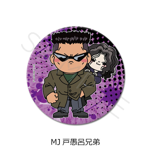 『幽☆遊☆白書』3way缶バッジ MJ 戸愚呂兄弟